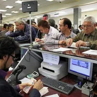 وام فوری بانک تجارت