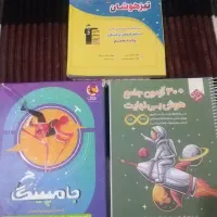 کتاب های تیزهوشان ششم|کتاب و مجله آموزشی|تهران, باغ فیض|دیوار