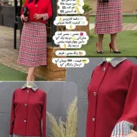 لباس زنانه|لباس|شاهین‌شهر, گزبرخوار|دیوار