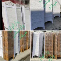 پاراوان پارتیشن