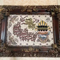 تابلوفرش