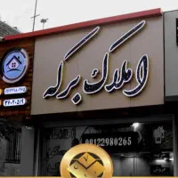 اجرای نمای کامپوزیت تابلو تبلیغاتی|خدمات پیشه و مهارت|کوهدشت, |دیوار