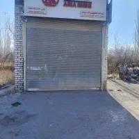 فروش یک باب مغازه
