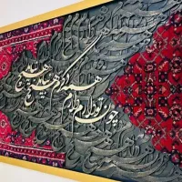 برای اطلاعات بیشتر تماس بگیر