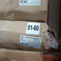 میگو و  گوشت