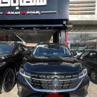 فردا T5-1402-تحویل 1403مشابه خشک -۱۳۰۰۰کار