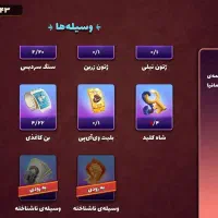 اکانت پسر خوانده