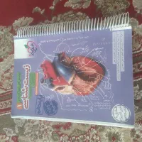 زیست شناسی پایه دهم کمک درسی