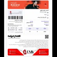 کنسرت مجید رضوی-هنل اسپیناس