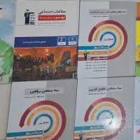 کتاب تست نهم