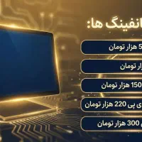 چیت کالاف واقعی