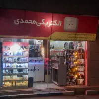 فروش-رهن-و-اجاره-مغازه-تجاری