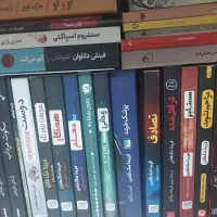 ۵۰۰ رمان و روانشناسی