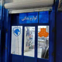 لوازم یدکی ایران‌خودرو-سایپا (عساکره)|قطعات یدکی و لوازم جانبی|خرمشهر, |دیوار