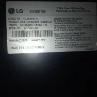 تلوزیون و میز تلوزیون|تلویزیون و پروژکتور|شهریار, شهریار|دیوار