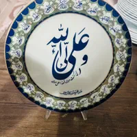 ظرف