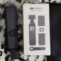 گیمبال در حدنو