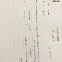 گردنبنداستیل باروکش طلا|جواهرات|خمینیشهر, |دیوار