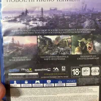 سیدی metro ps4|کنسول، بازی ویدئویی و آنلاین|تهران, اختیاریه|دیوار