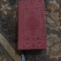 قران سایز کوچک