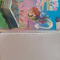 کتاب جامع سوم دبستان- ماجرهای من و درسام