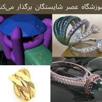 طراحی طلا و جواهرات با نرم افزار Matrix