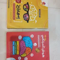 کتاب هوش کمپلکس و اسمارتیز برای تیزهوشان ششم