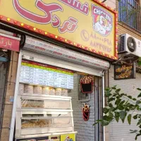 اجاره مغازه فست فود با تجهیزات ،درآمد با مشتری