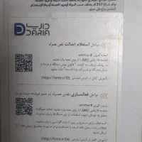 گلکسی 53G5فروشی|موبایل|تهران, استخر|دیوار