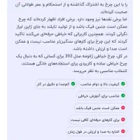 جرخ خیاطی ژانومه|لوازم خیاطی و بافتنی|صدرا-فارس, فاز ۱|دیوار