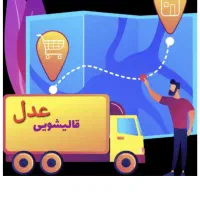 جذب نیرو کار  در قالیشویی صومعه سرا