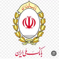 وام مهربانی بانک ملی