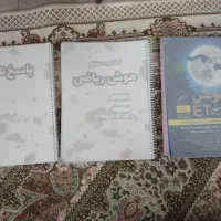 کتاب ET هوش فرازمینی تیزهوشان