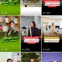 تولید محتوای کسب وکار شما