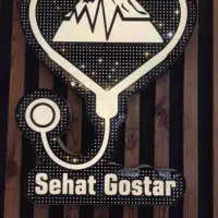 جذب پرستار در درمانگاه صحت گستر|استخدام درمانی، زیبایی، بهداشتی|دماوند, گیلاوند|دیوار