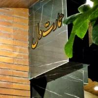 ویلااستخردار255متری/400متری ساحل امین آباد|فروش خانه و ویلا|رشت, کوی فرهنگیان|دیوار