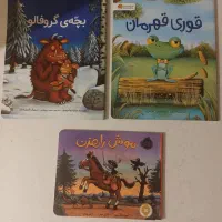 انواع کتاب کودک خودباوری، اعتماد بنفس و ...