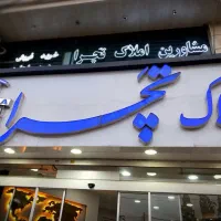 واحد-کاسبی-داخل-فردیس-شاخه-اصلی