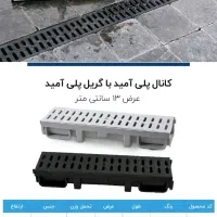 تولید انواع بلوک،فروش انواع گاتر، و والپست|مصالح و تجهیزات ساختمان|اهواز, شهرک صنعتی شماره 4|دیوار