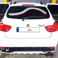 کوییک ۱۴۰۴ GX-L