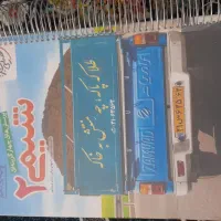 کتاب شیمی یازدهم خیلی سبز