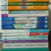 کتاب کنکور رشته تجربی