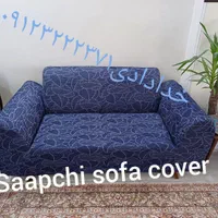 کاور مبل،پیراهن مبل،روکش مبل،رومبلی|خدمات پیشه و مهارت|فردیس, |دیوار