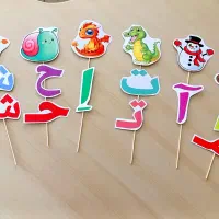 گیفت الفبا|لوازم التحریر|اسلامشهر, شهرک واوان|دیوار