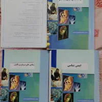 منابع آزمون دکترای ایمنولوژی وزارت بهداشتphd