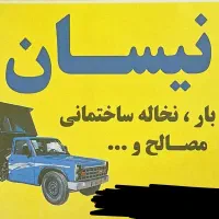 نیسان کمپرس