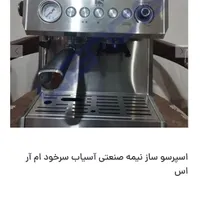 فروش قهوه ساز