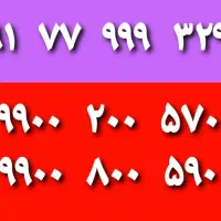 فروش خطوط رند موبایل