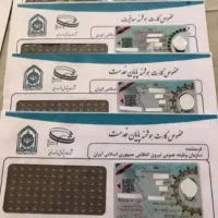 مشاوره دربابت معافیت سربازی