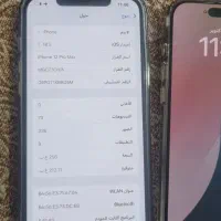 ملاشیه|موبایل|اهواز, ملاشیه|دیوار